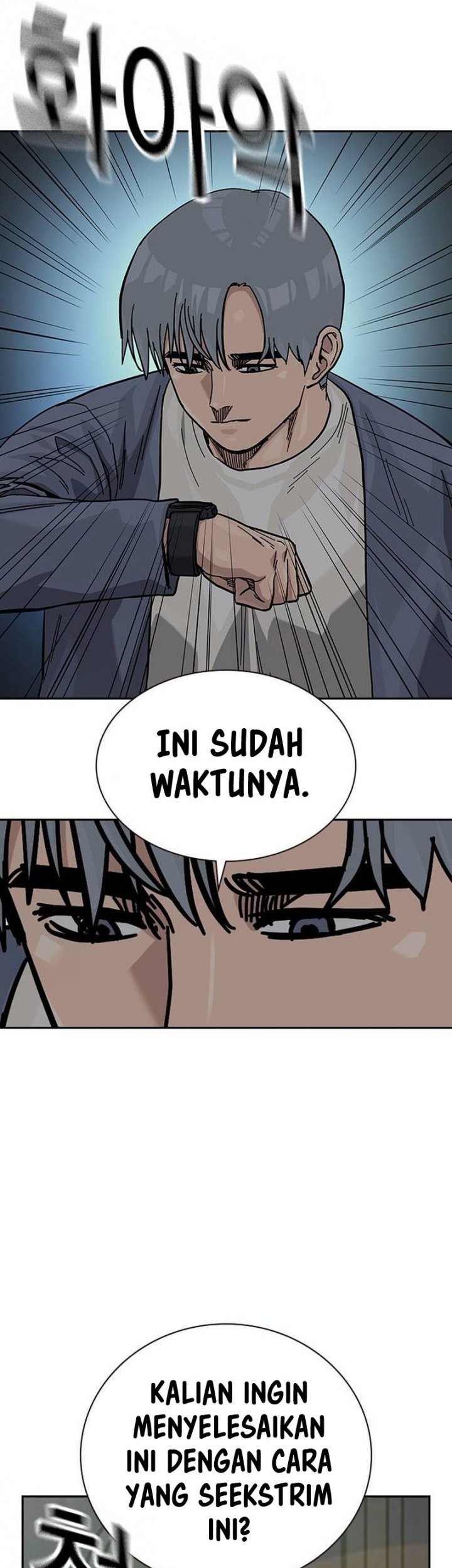 To Not Die Chapter 129 - halaman 60