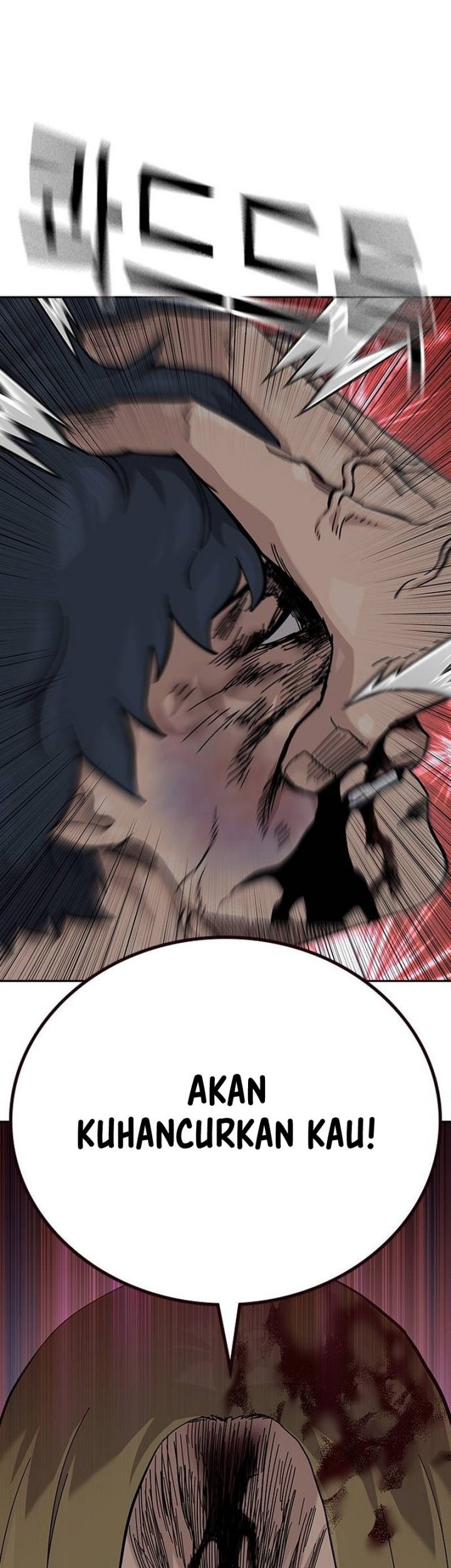 To Not Die Chapter 129 - halaman 78