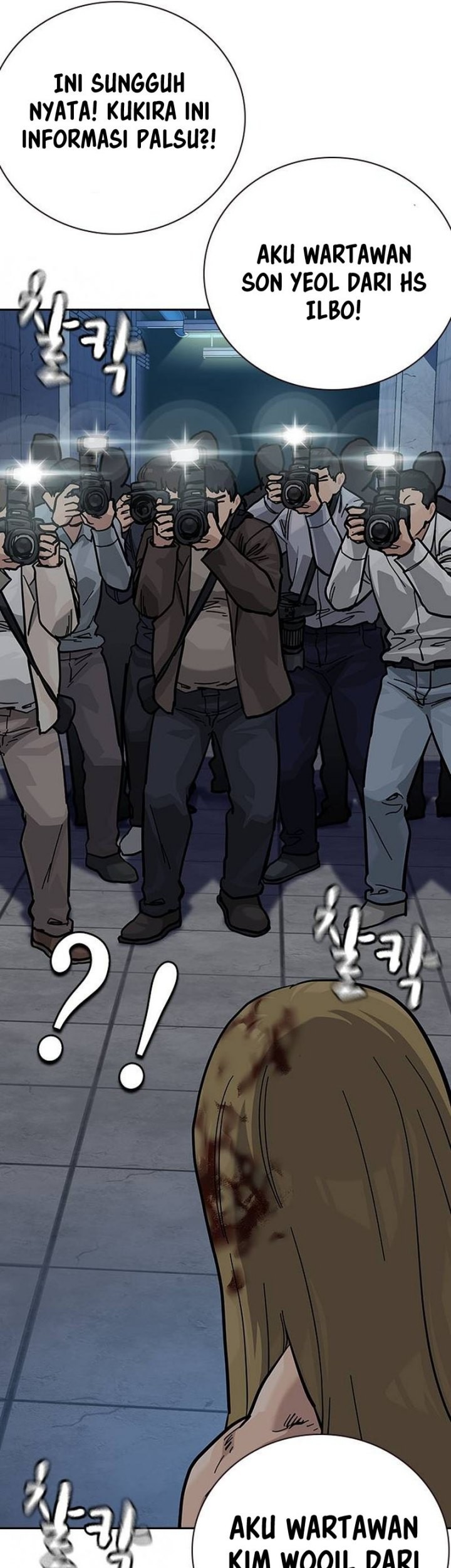 To Not Die Chapter 129 - halaman 81