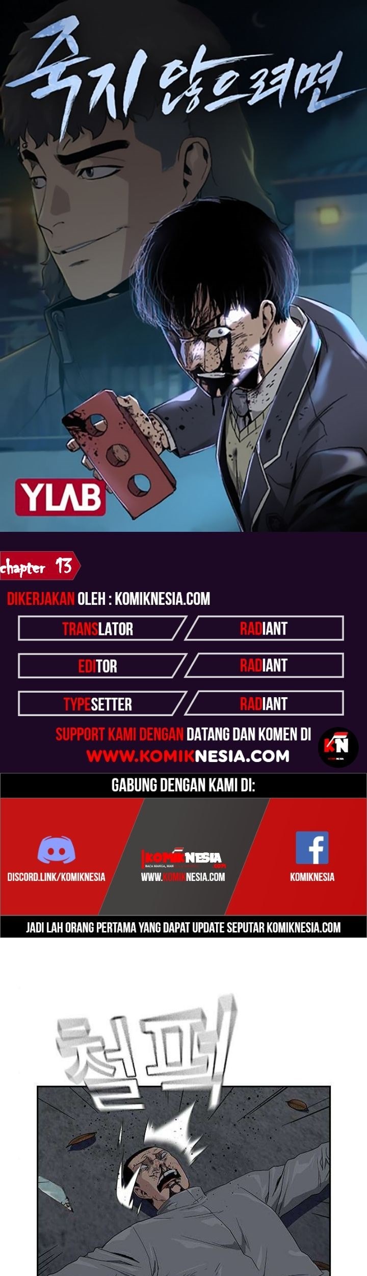 To Not Die Chapter 13 - halaman 1