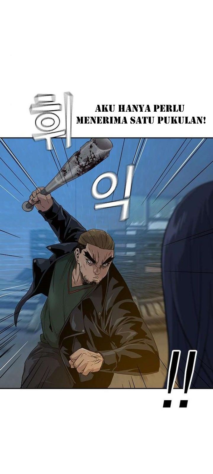To Not Die Chapter 13 - halaman 12