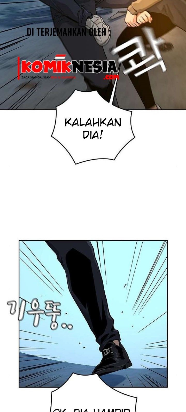 To Not Die Chapter 13 - halaman 47