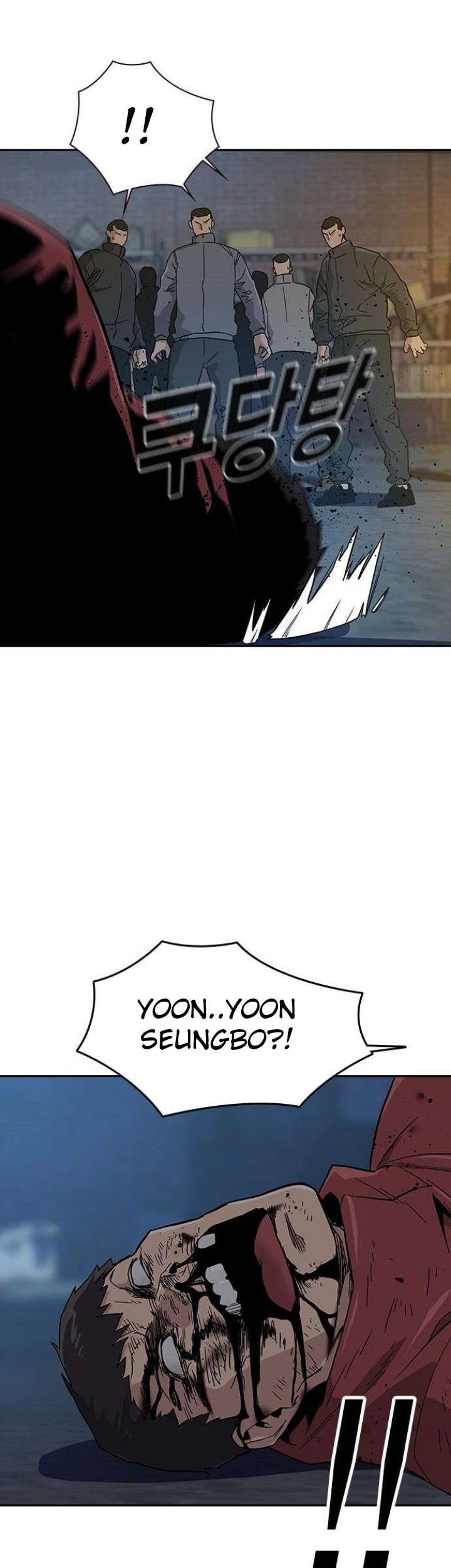 To Not Die Chapter 13 - halaman 83