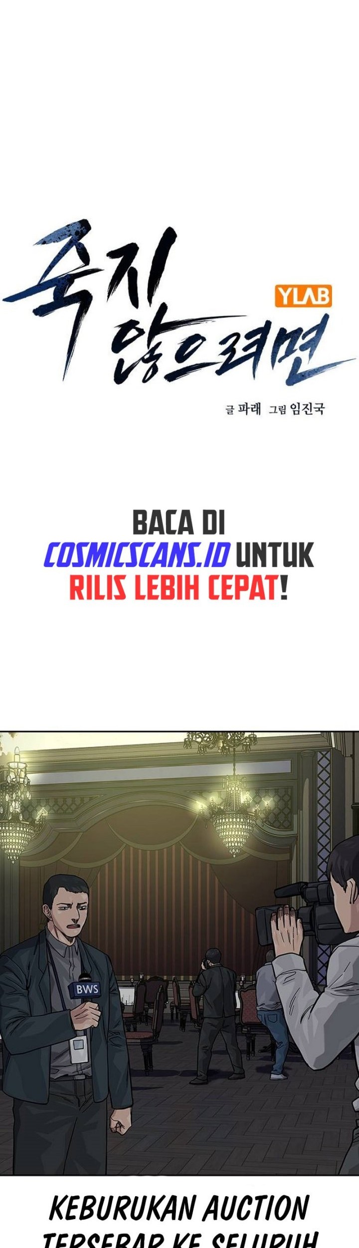 To Not Die Chapter 130 - halaman 35