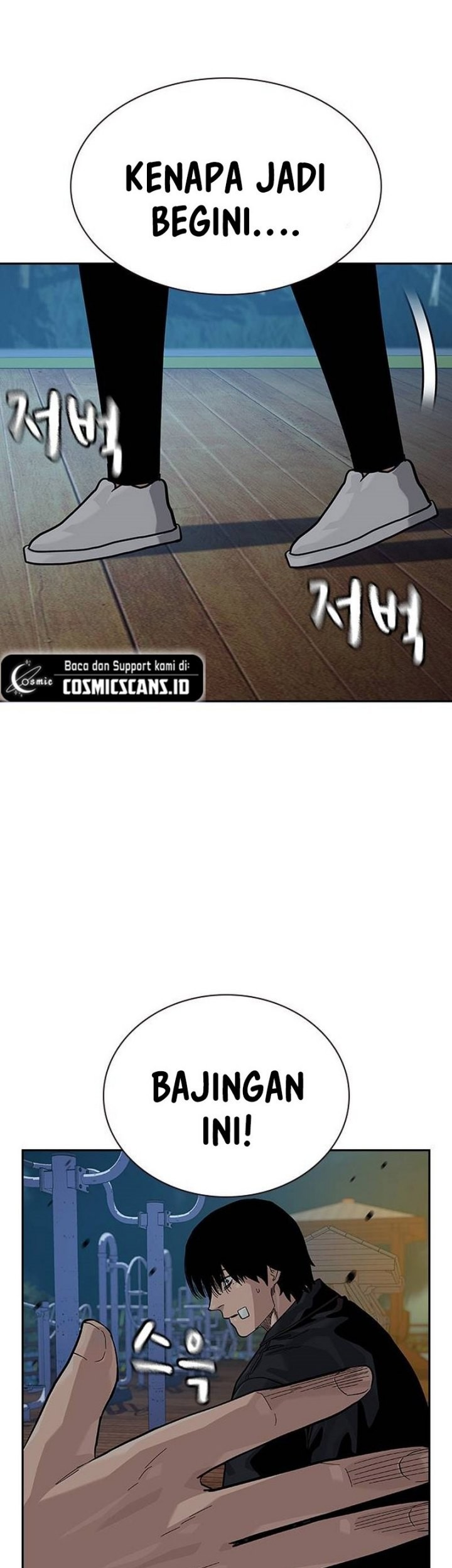 To Not Die Chapter 130 - halaman 78