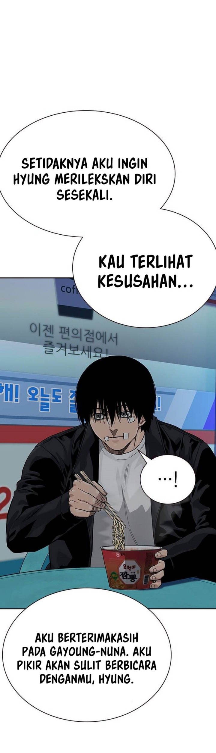 To Not Die Chapter 131 - halaman 38