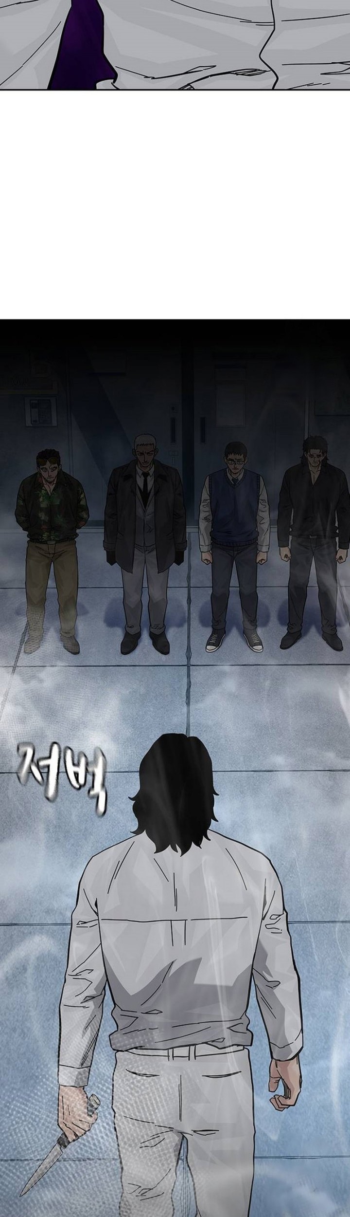 To Not Die Chapter 131 - halaman 59