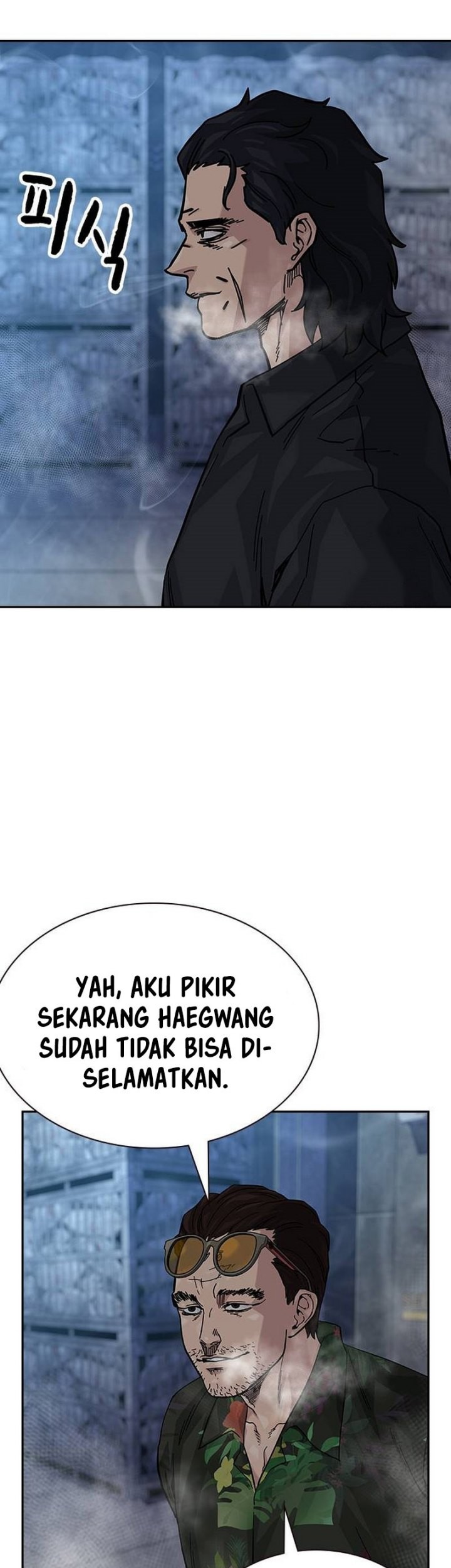 To Not Die Chapter 131 - halaman 62