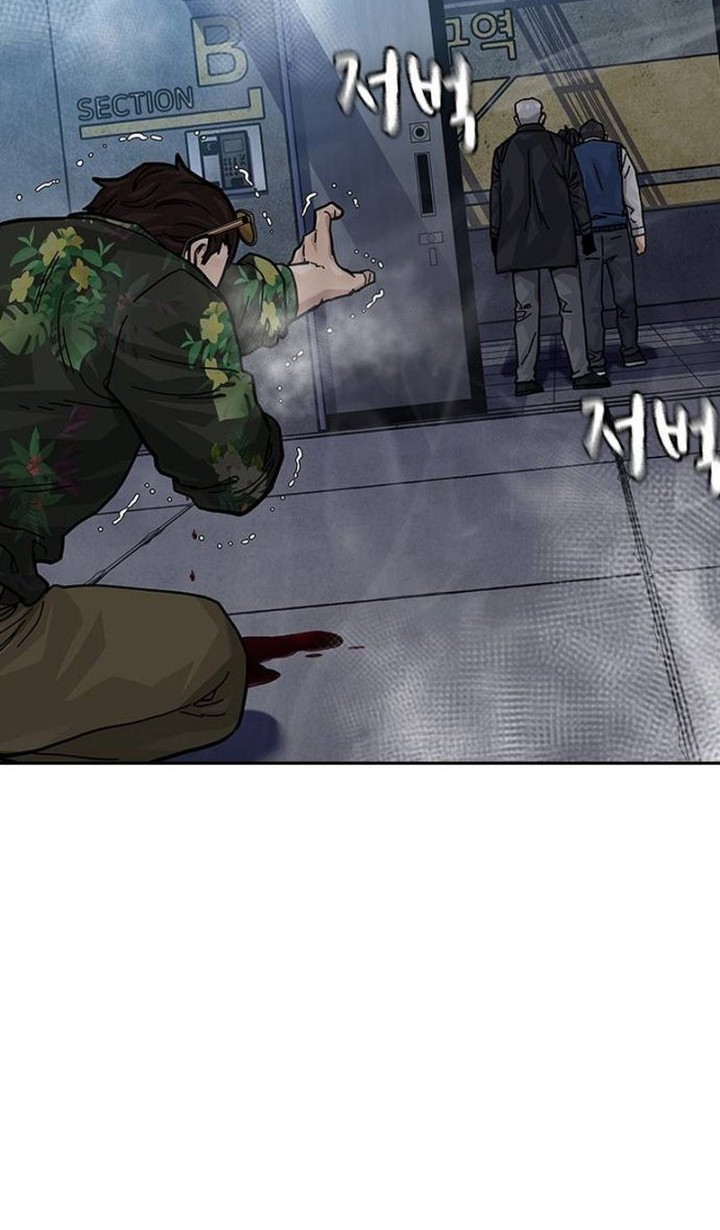 To Not Die Chapter 131 - halaman 69