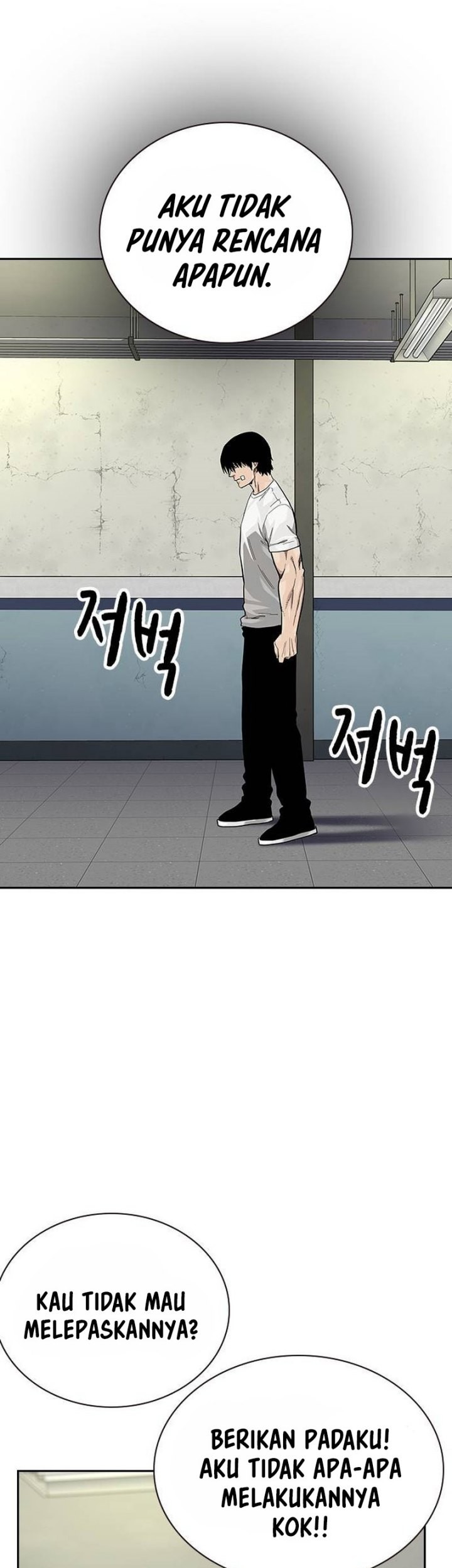 To Not Die Chapter 131 - halaman 8