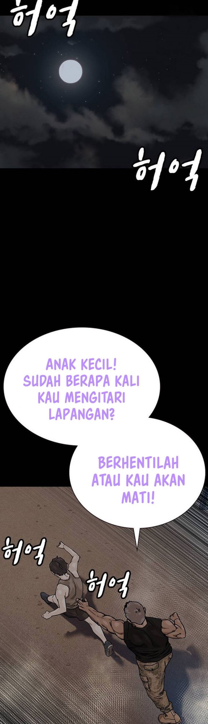 To Not Die Chapter 132 - halaman 27