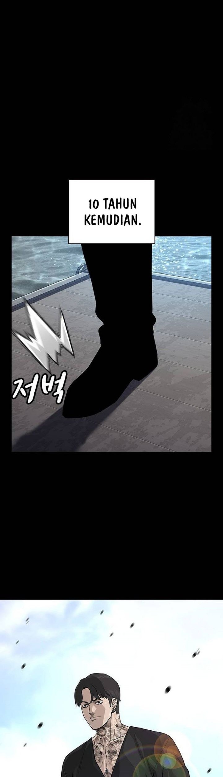 To Not Die Chapter 132 - halaman 31