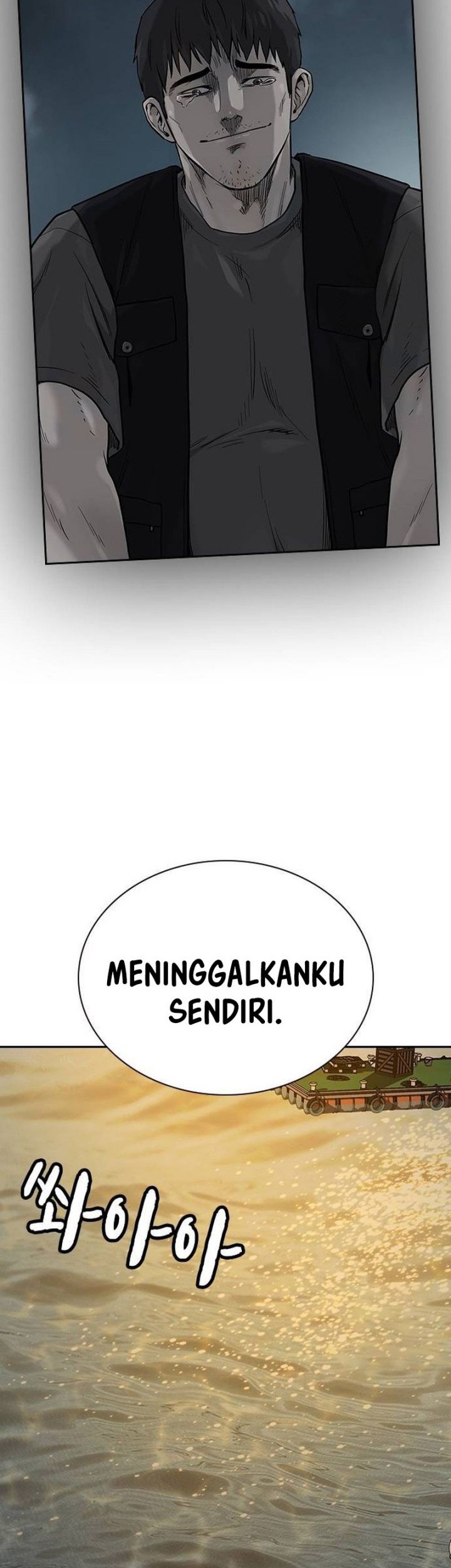 To Not Die Chapter 132 - halaman 45