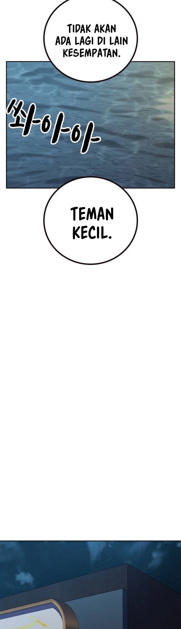 To Not Die Chapter 132 - halaman 60