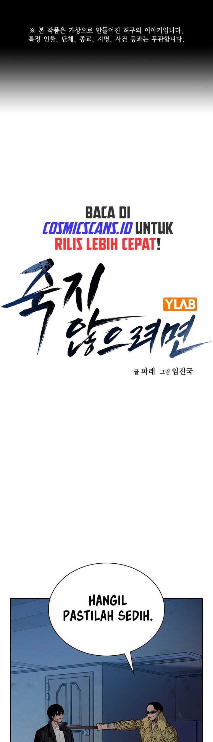 To Not Die Chapter 133 - halaman 1