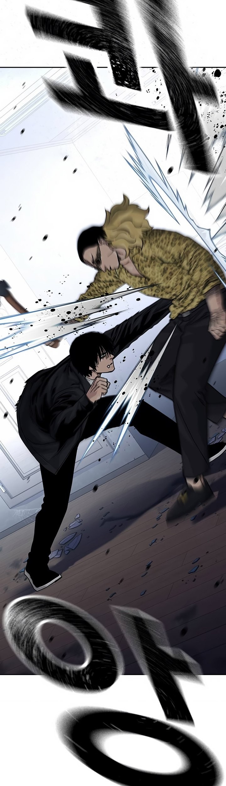 To Not Die Chapter 133 - halaman 22