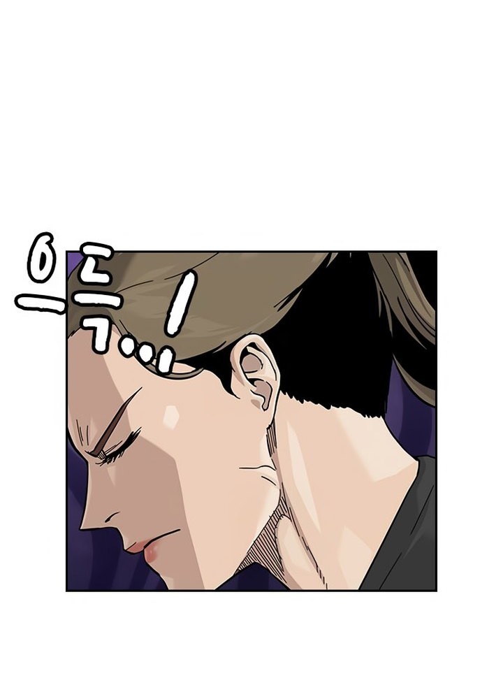 To Not Die Chapter 133 - halaman 58