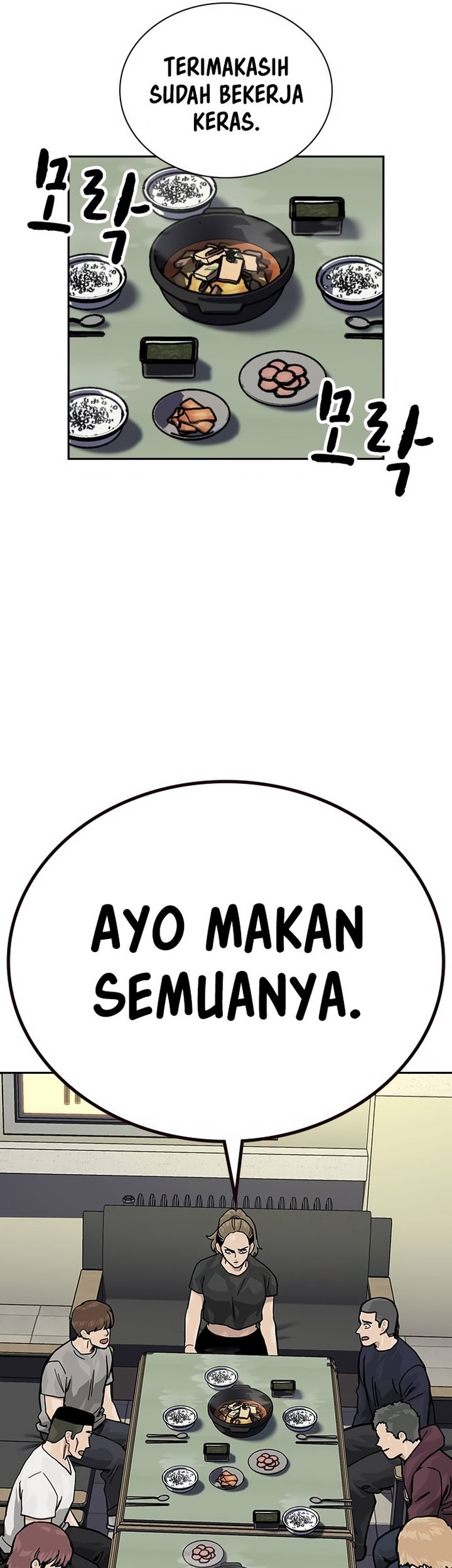 To Not Die Chapter 133 - halaman 71