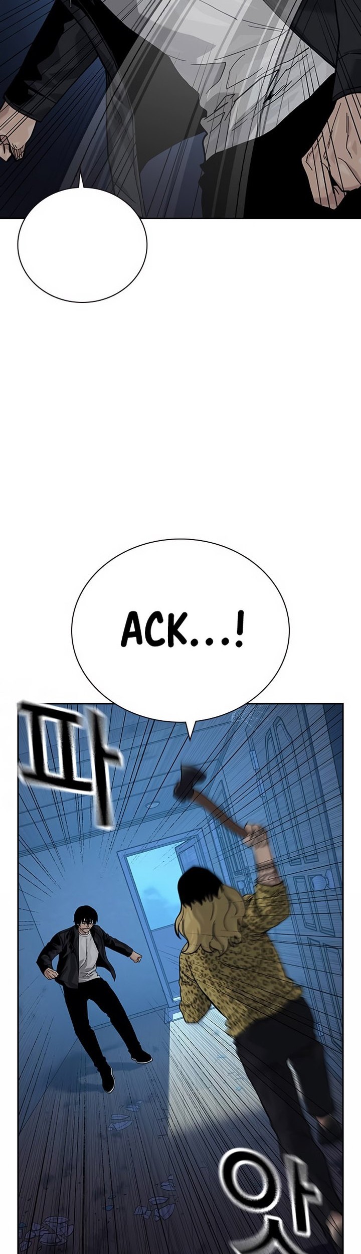 To Not Die Chapter 133 - halaman 8