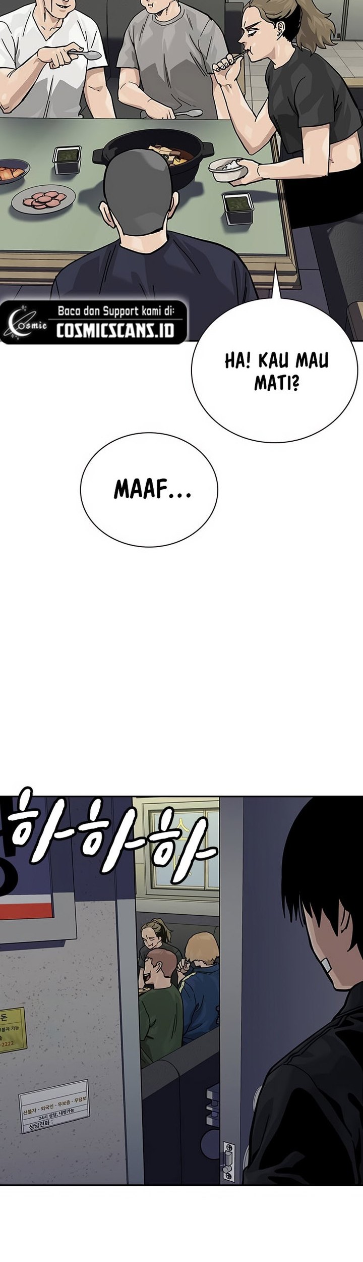 To Not Die Chapter 133 - halaman 87