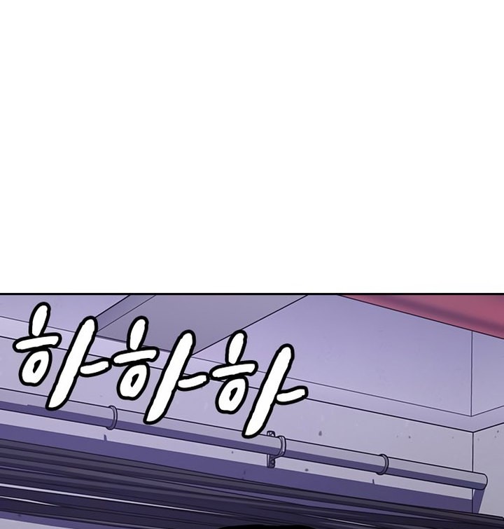 To Not Die Chapter 133 - halaman 88