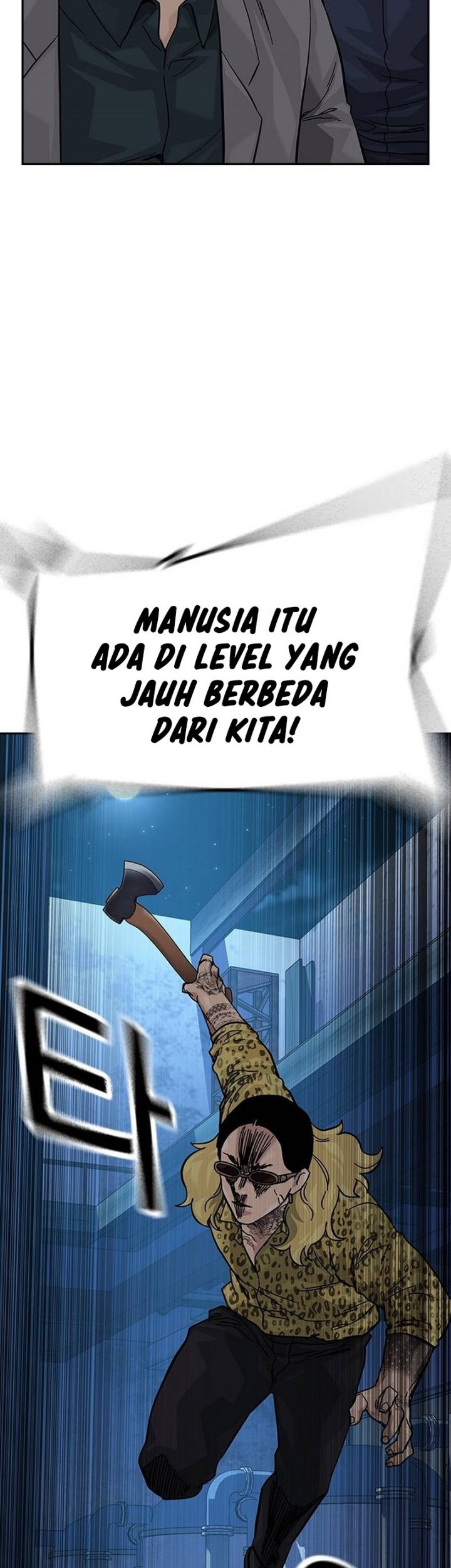 To Not Die Chapter 134 - halaman 101