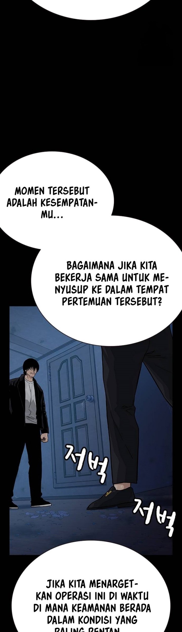 To Not Die Chapter 134 - halaman 14