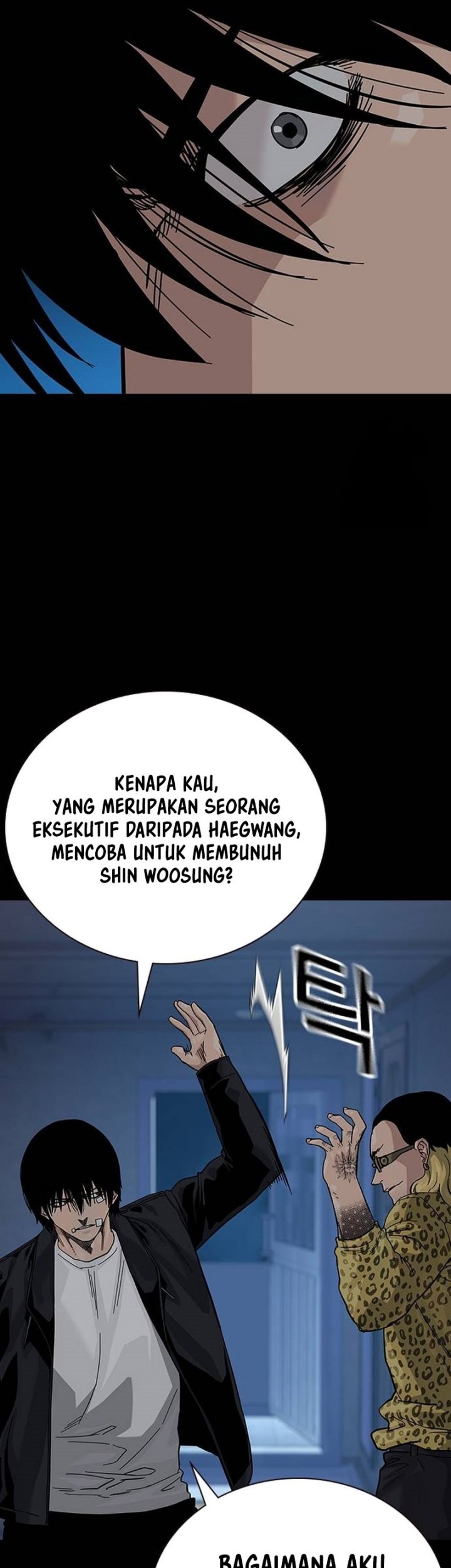 To Not Die Chapter 134 - halaman 17