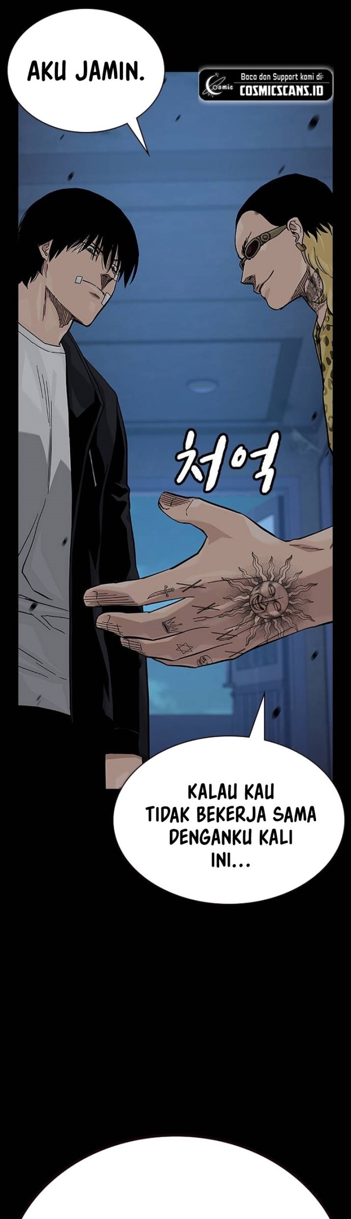 To Not Die Chapter 134 - halaman 21