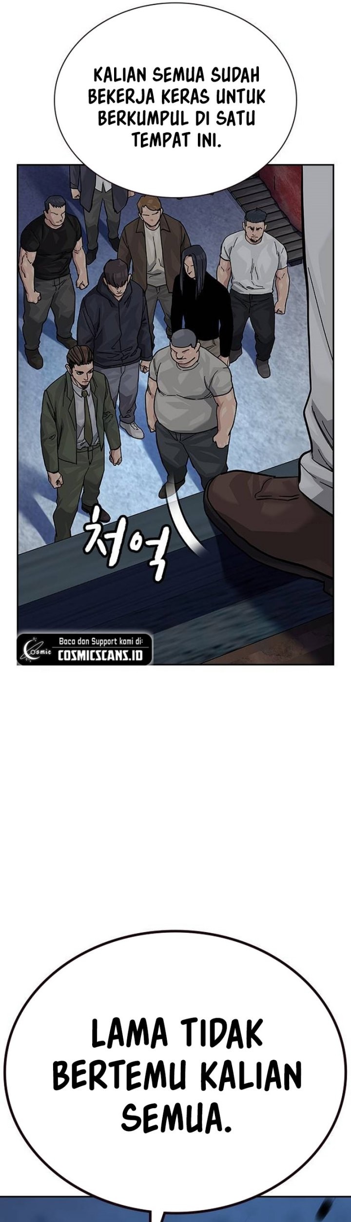 To Not Die Chapter 134 - halaman 57