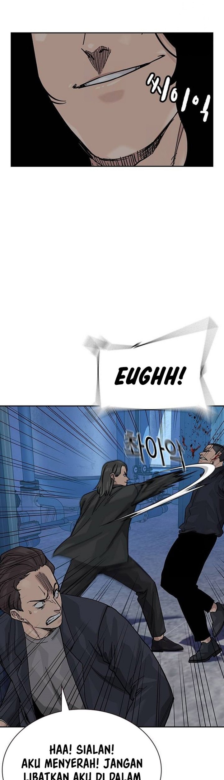 To Not Die Chapter 134 - halaman 78