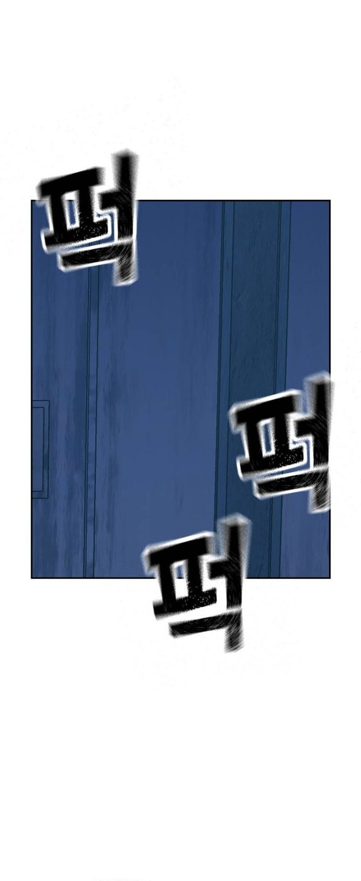 To Not Die Chapter 135 - halaman 47