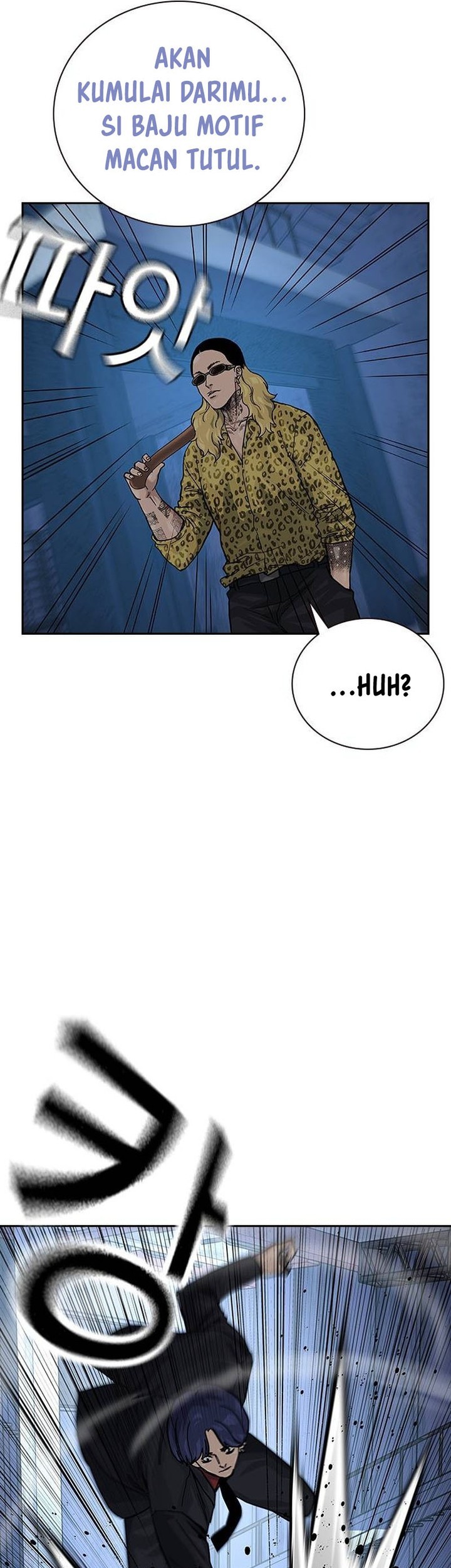 To Not Die Chapter 135 - halaman 62