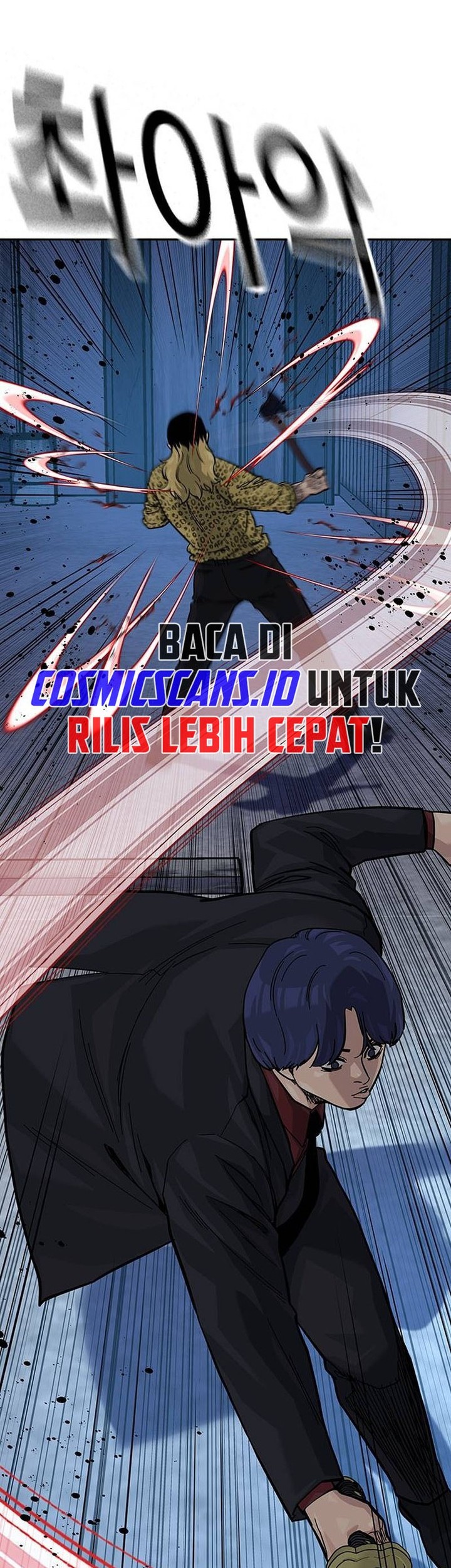 To Not Die Chapter 135 - halaman 66