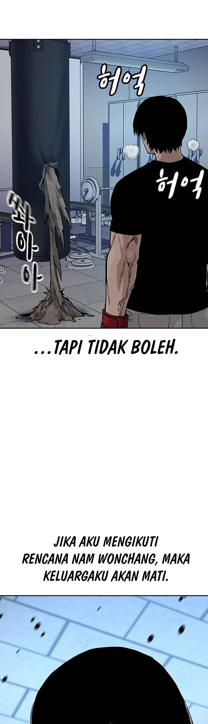 To Not Die Chapter 135 - halaman 78