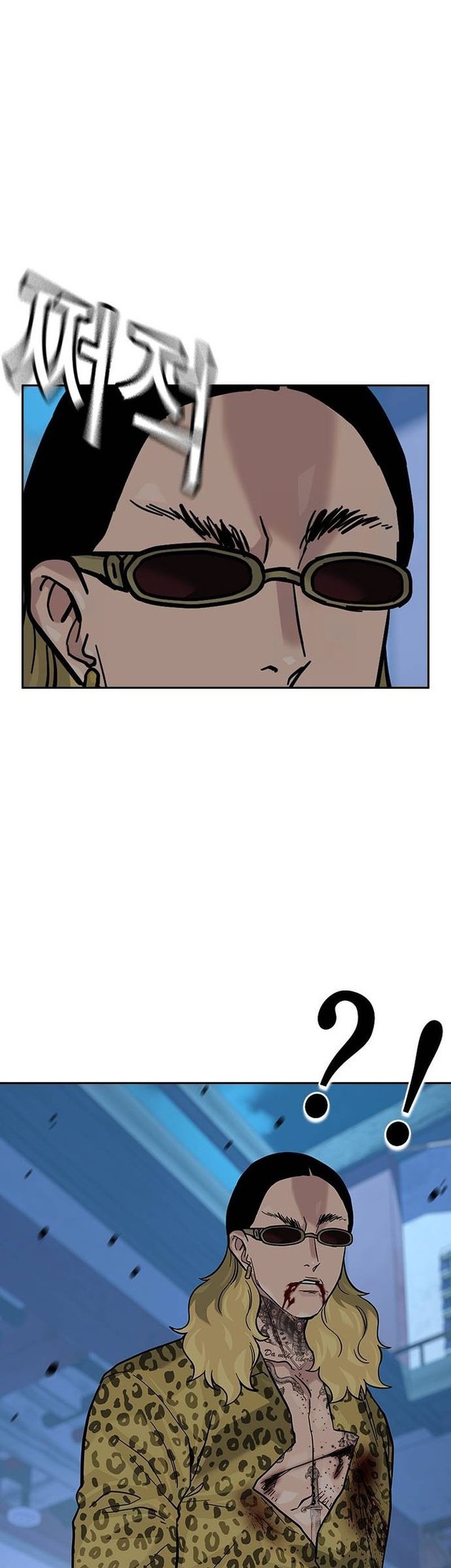 To Not Die Chapter 136 - halaman 108