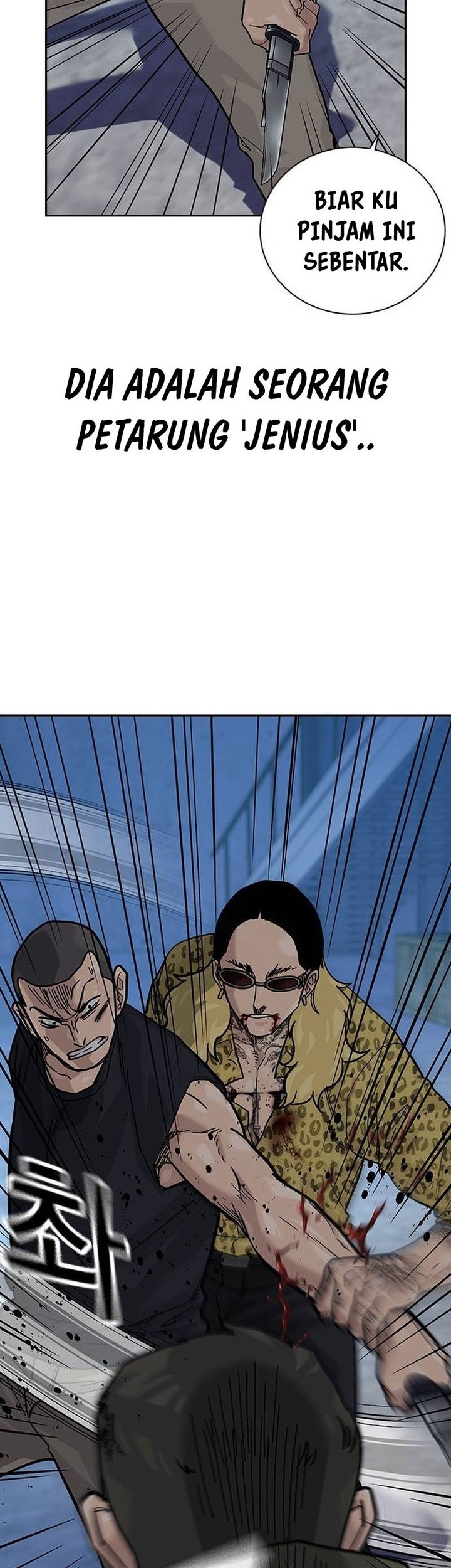 To Not Die Chapter 136 - halaman 19