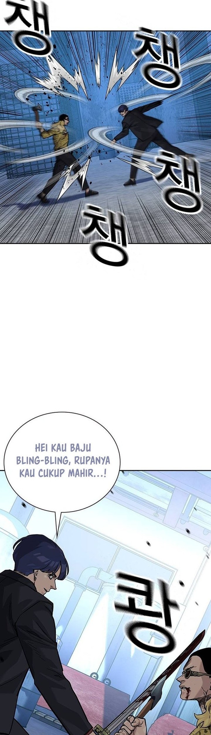 To Not Die Chapter 136 - halaman 2