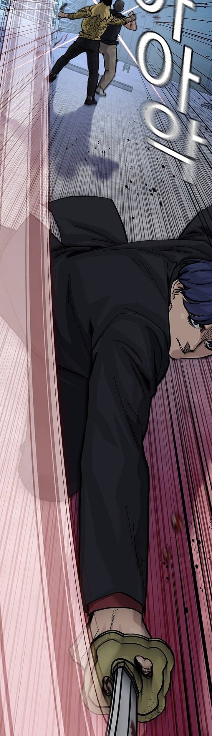 To Not Die Chapter 136 - halaman 25