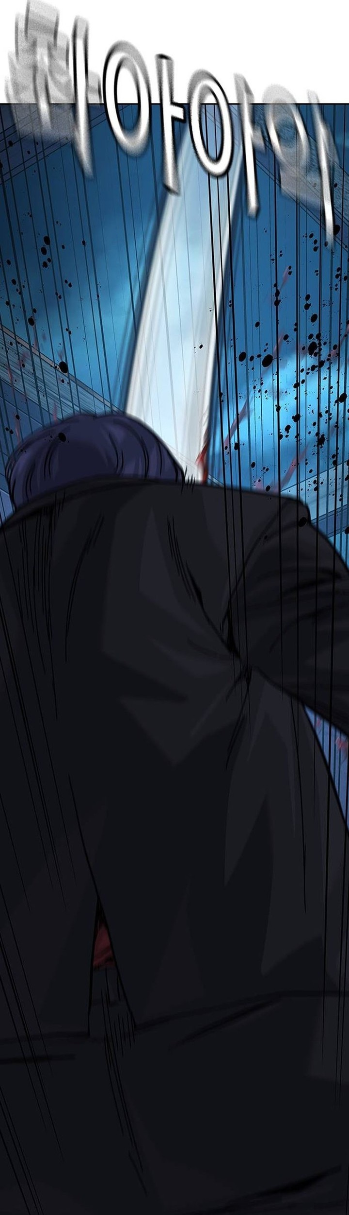 To Not Die Chapter 136 - halaman 30