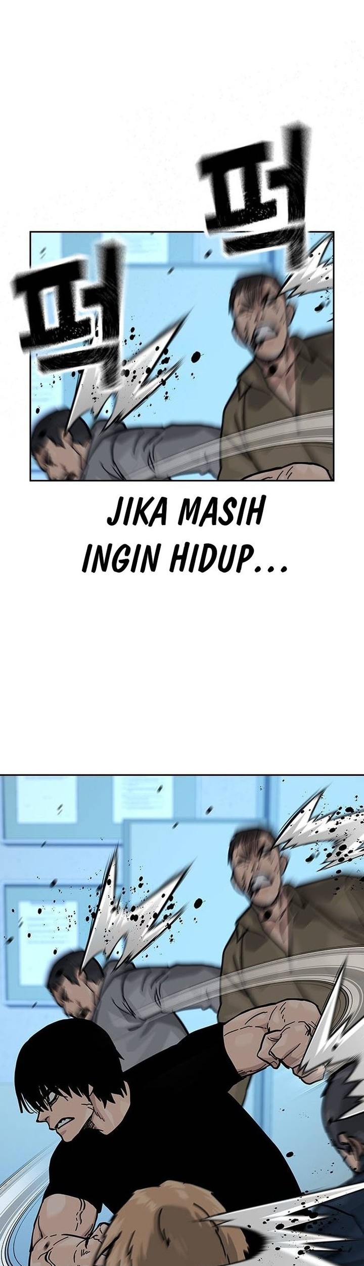 To Not Die Chapter 136 - halaman 76
