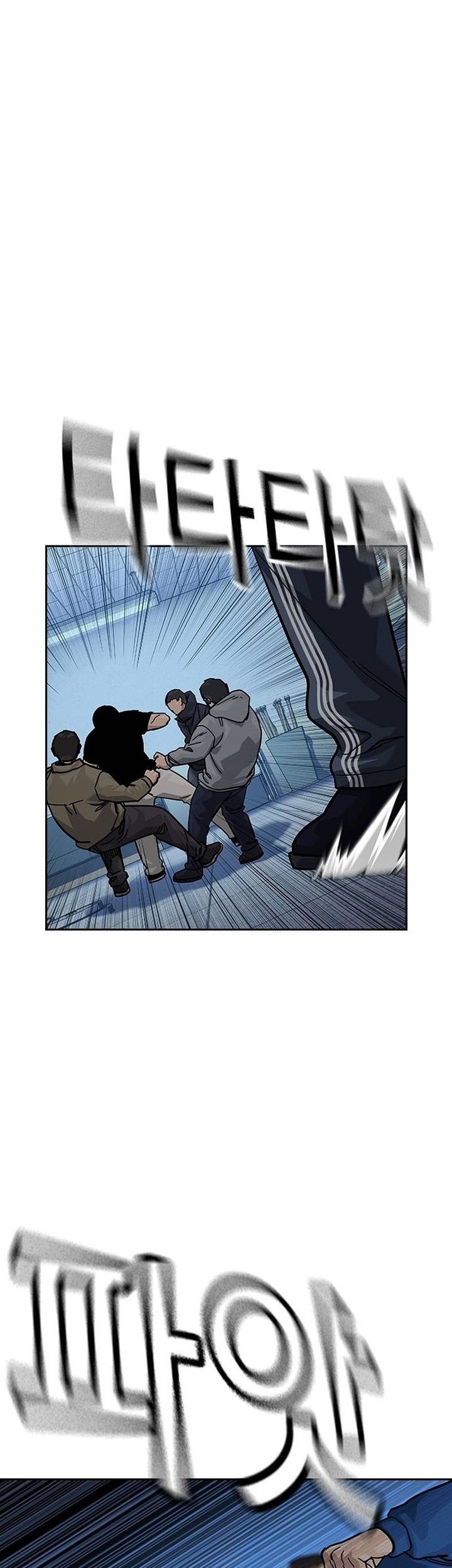To Not Die Chapter 136 - halaman 78