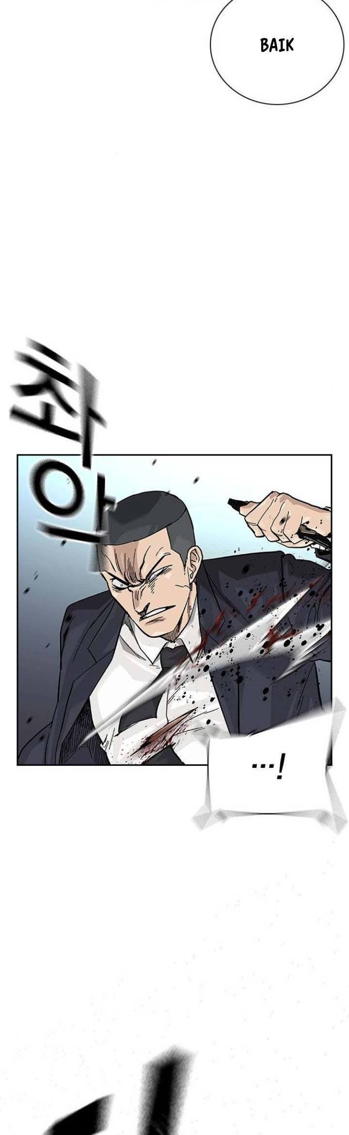 To Not Die Chapter 137 - halaman 50