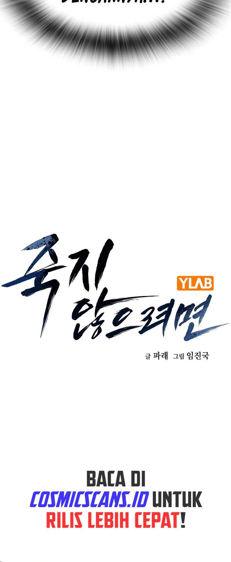 To Not Die Chapter 138 - halaman 18