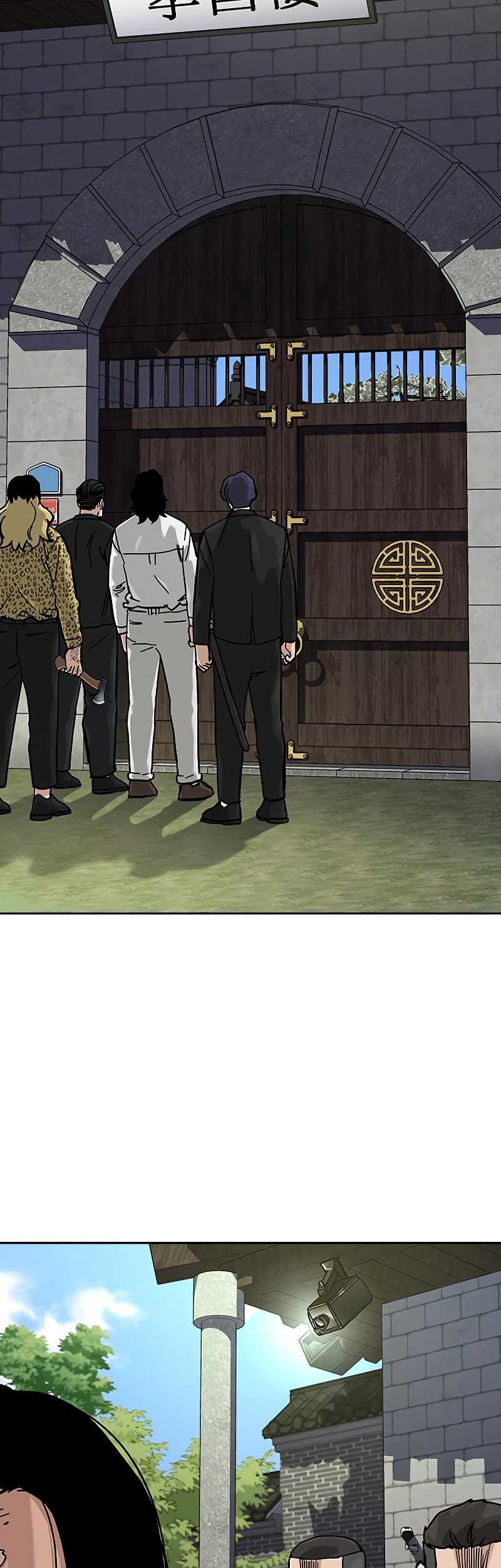 To Not Die Chapter 138 - halaman 23