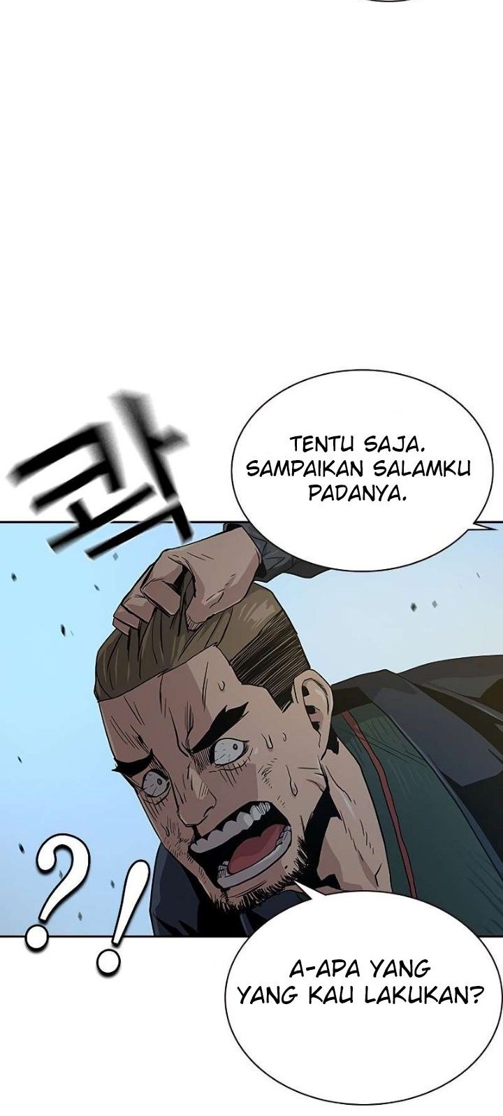 To Not Die Chapter 14 - halaman 69