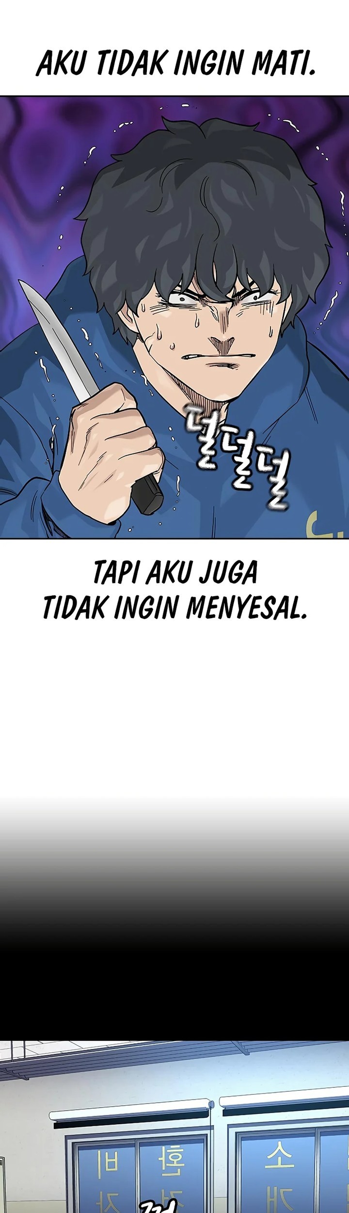 To Not Die Chapter 141 - halaman 103