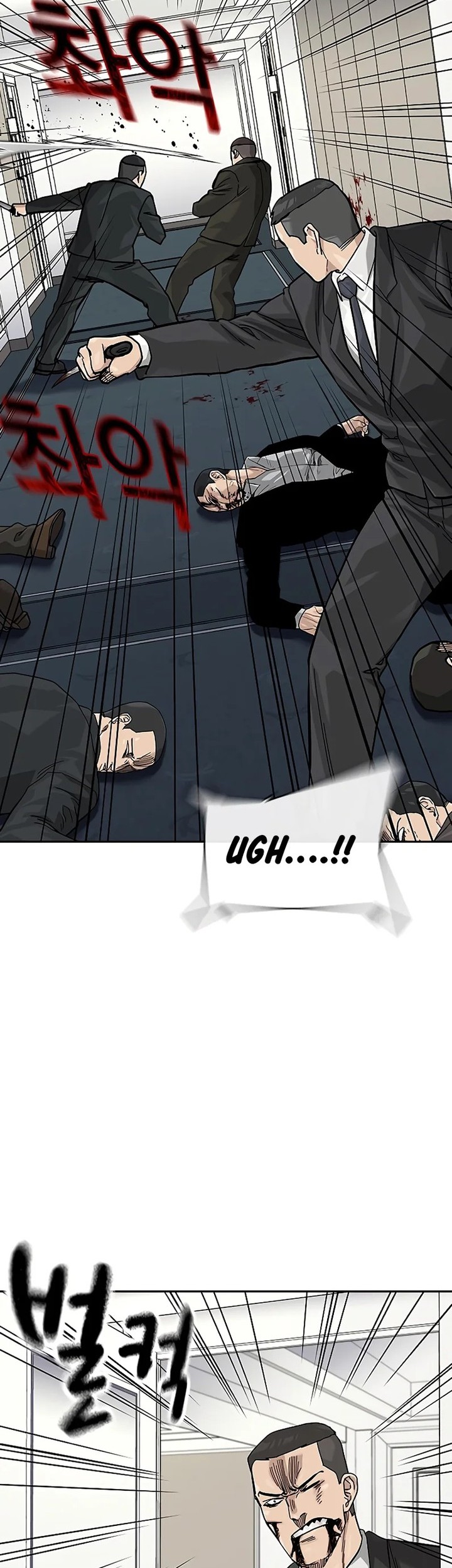 To Not Die Chapter 141 - halaman 34