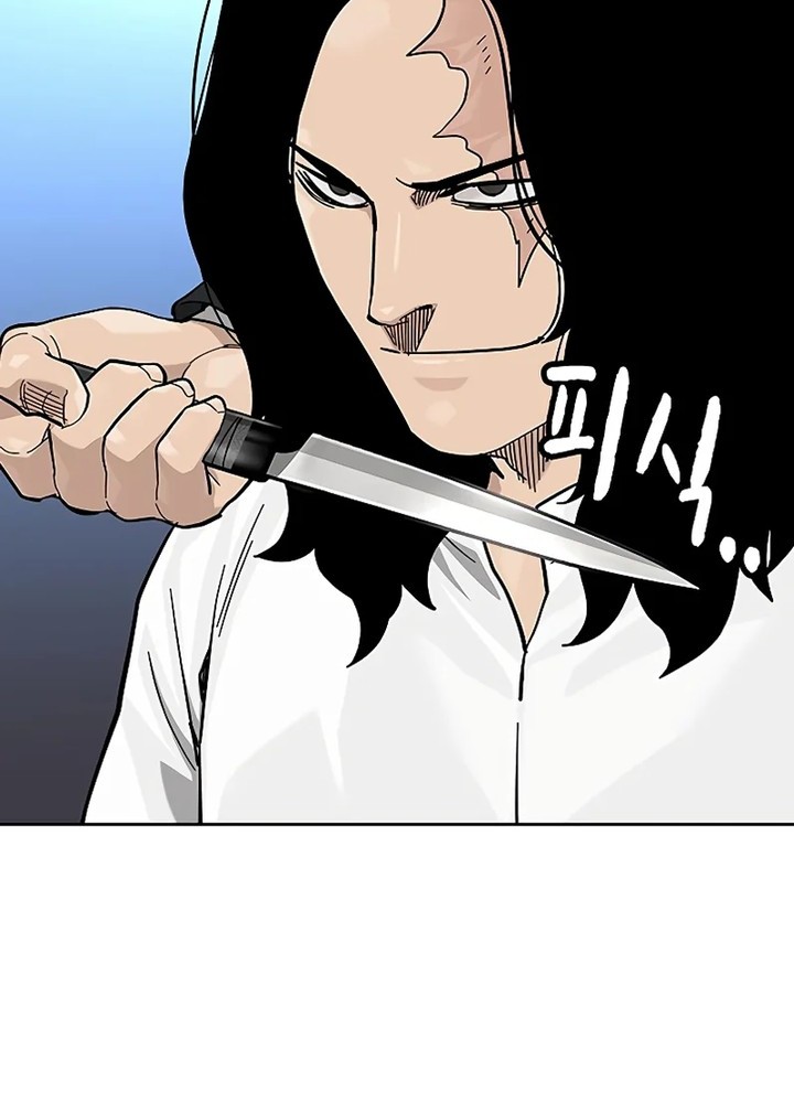 To Not Die Chapter 141 - halaman 38
