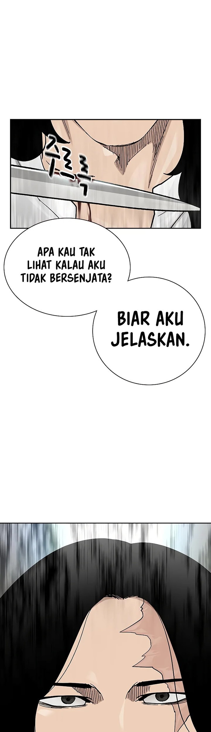 To Not Die Chapter 141 - halaman 42